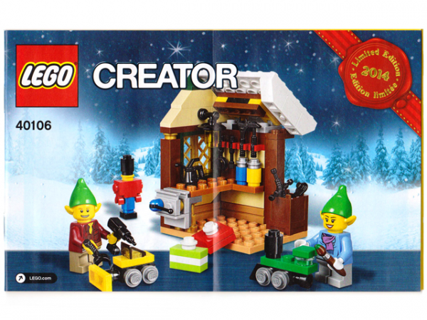 Lego Toy Workshop - Limited Edition 2014 Holiday Set 40106